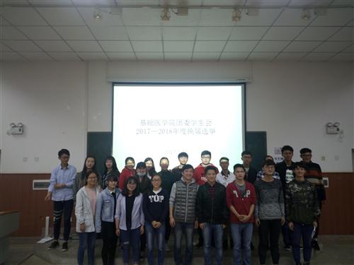 团学例会1 (1).jpg